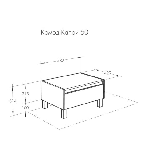 Комод Aquaton Капри 60 таксония темная