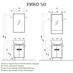 Тумба под раковину Aquaton Рико 50 белый, ясень фабрик